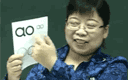 一年级语文上册汉语拼音ao ou iu