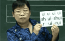 一年级语文上册汉语拼音ai ei ui