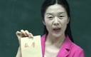 三年级数学上册第1课《毫米、分米的认识》