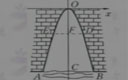 初三数学上册第二章二次函数2.4《二次函数的应用（3）》