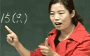 一年级数学上册第六课《用数学（1）》