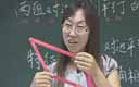 四年级数学下册第22课《平行四边形的边和角》
