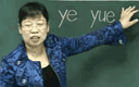 一年级语文上册汉语拼音ie ue er