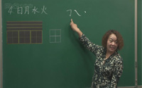 一年级语文上册识字4《日月水火》