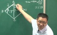 九年级数学上册第四章《锐角三角函数》复习题4（第一课时）