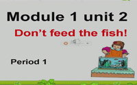 四年级英语下册Module 1 Unit 2 Don't feed the fish!（Period 1）