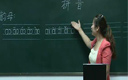 一年级语文上册汉语拼音12
