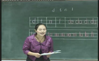 一年级语文上册汉语拼音《d t n l》 