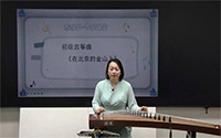 古筝课程 初级古筝曲《在北京的金山上》