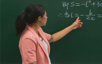 九年级数学应用题《实际问题与二次函数》（第一课时）