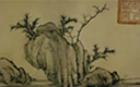 中国绘画历史第1集《笔墨春秋》