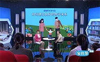 学会与孩子沟通，建立和谐家庭关系——不同年龄段如何建立良好的亲子关系？（小学阶段--学会与孩子共情）