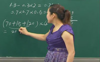 六年级数学应用题专题《整理与练习长方体和正方体》（2）